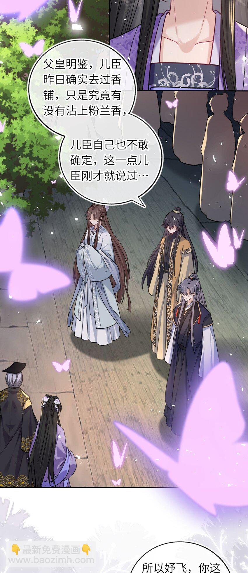069 幕后真凶