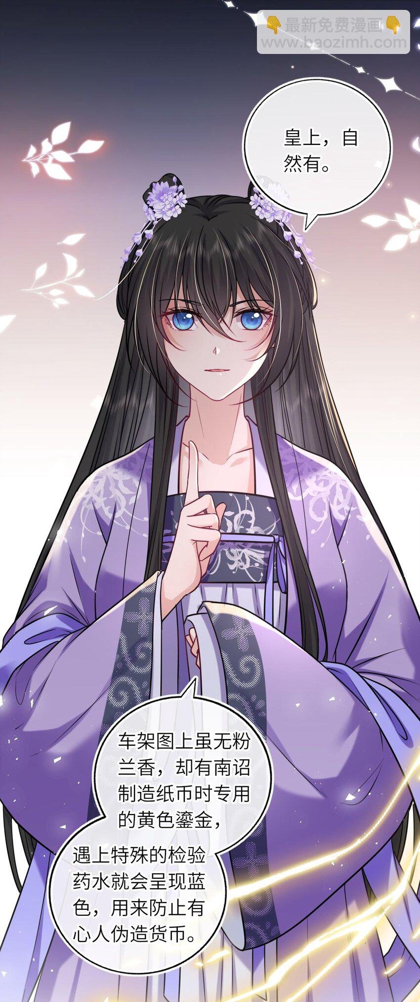 069 幕后真凶