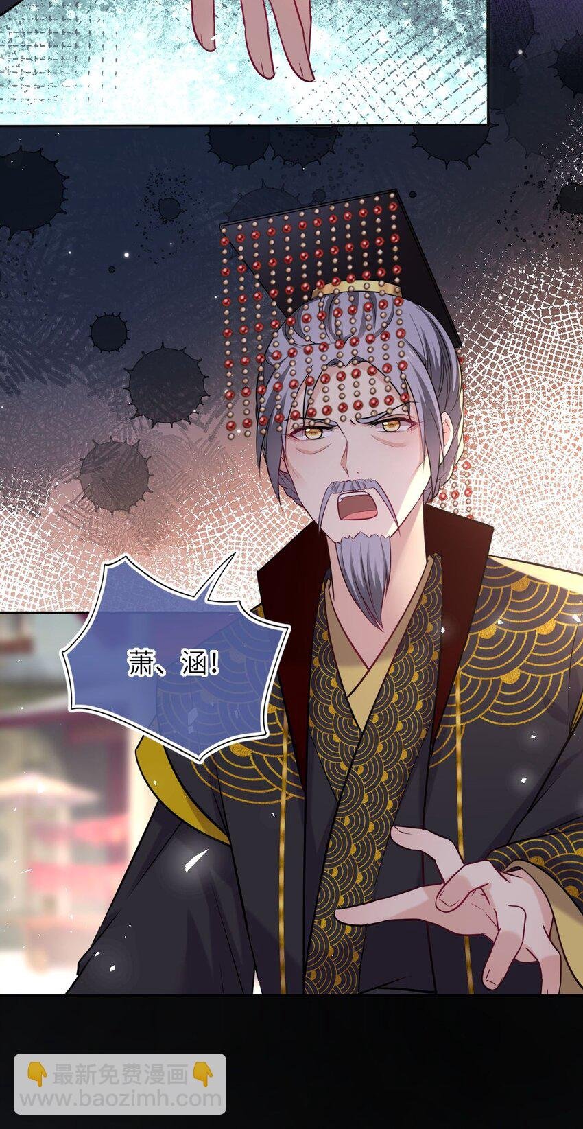 069 幕后真凶