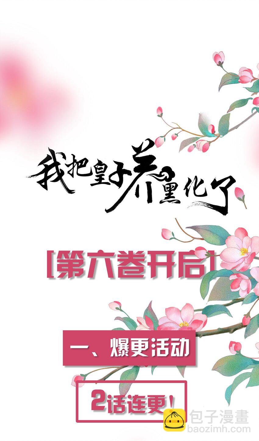 069 幕后真凶