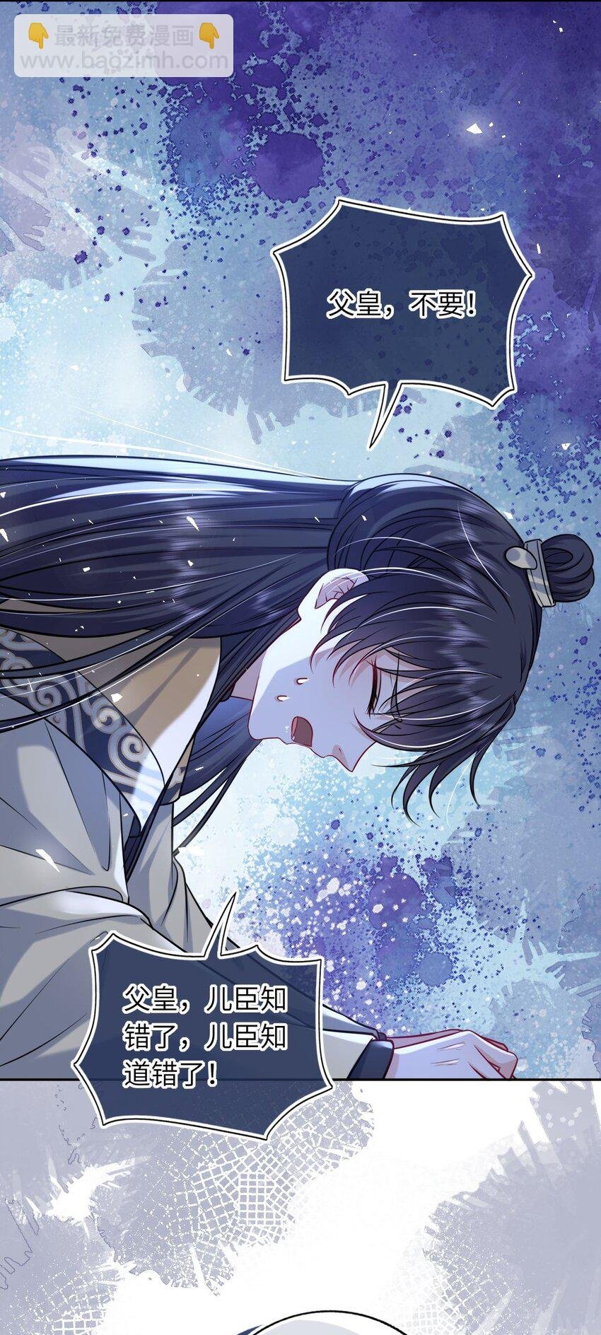 070 划清界线