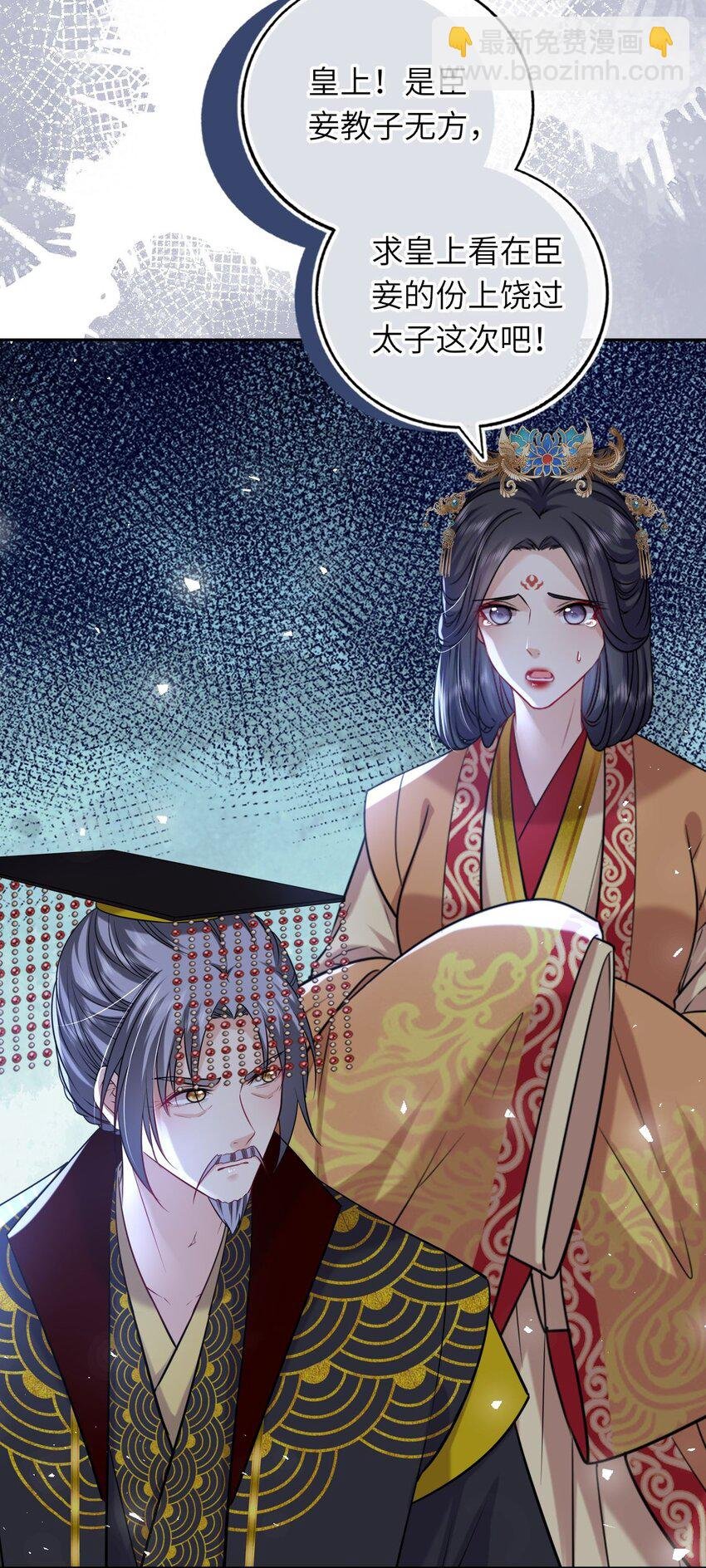 070 划清界线