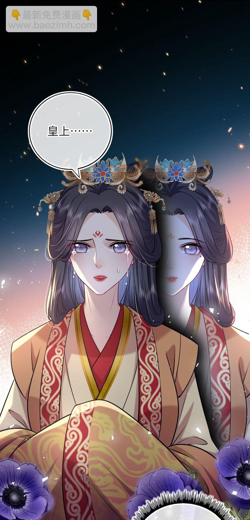070 划清界线