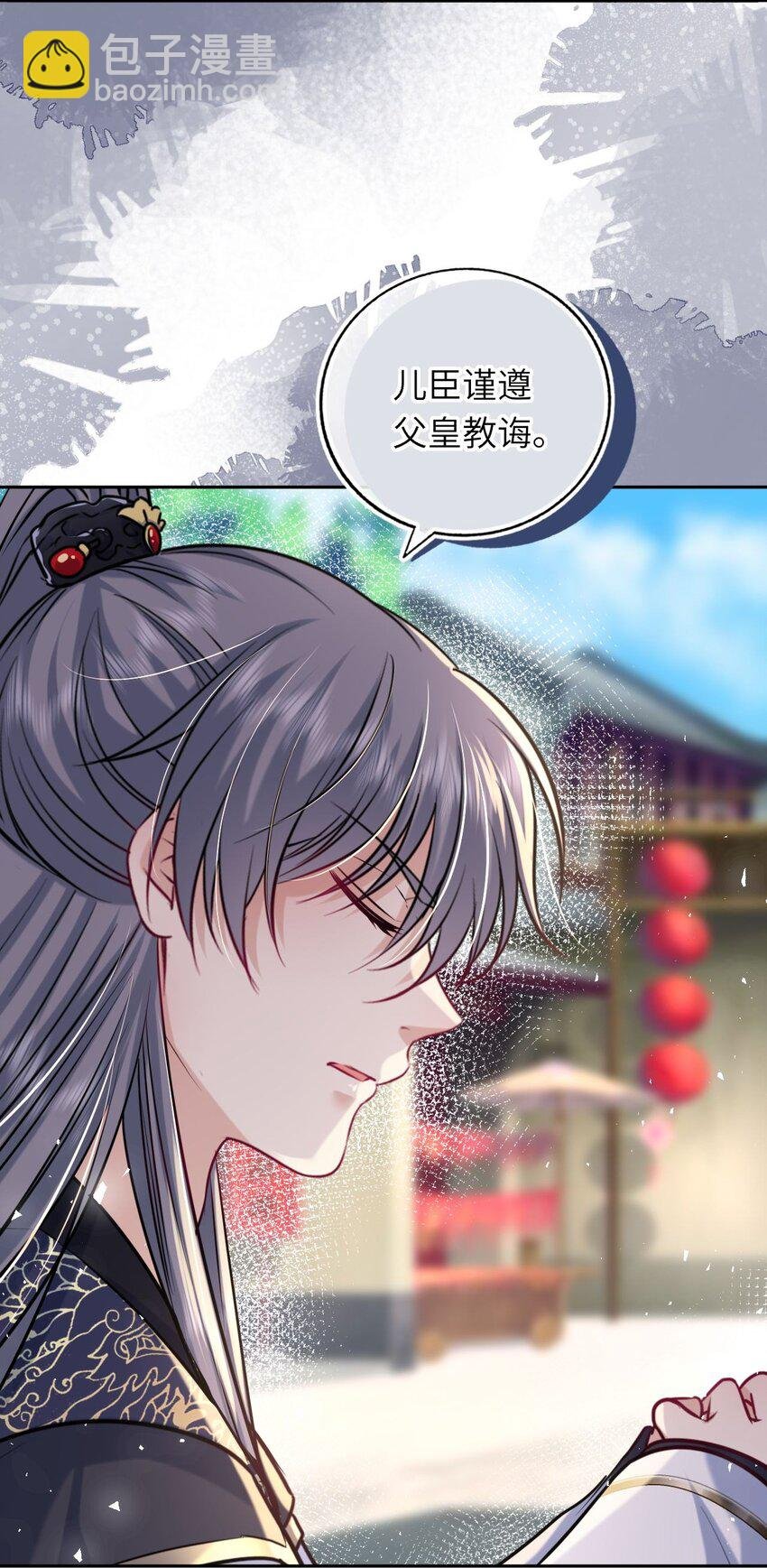 070 划清界线