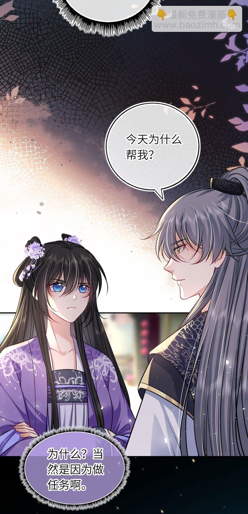 070 划清界线