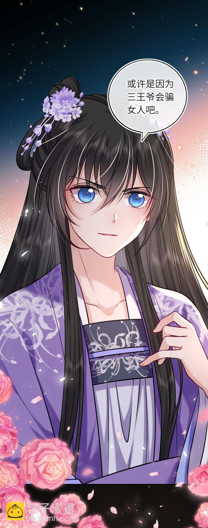 070 划清界线