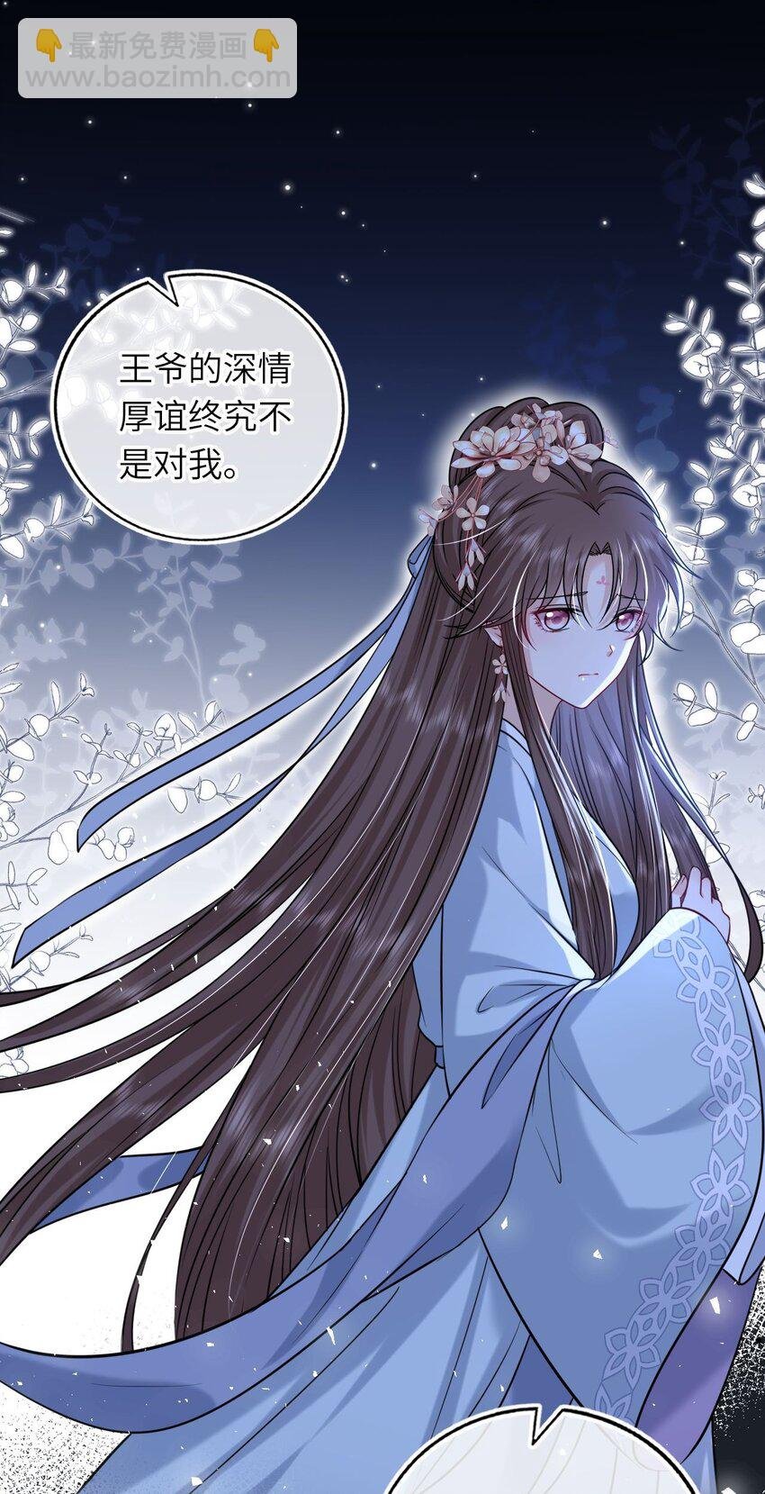 070 划清界线
