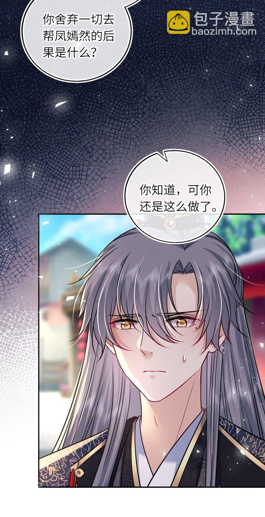 070 划清界线