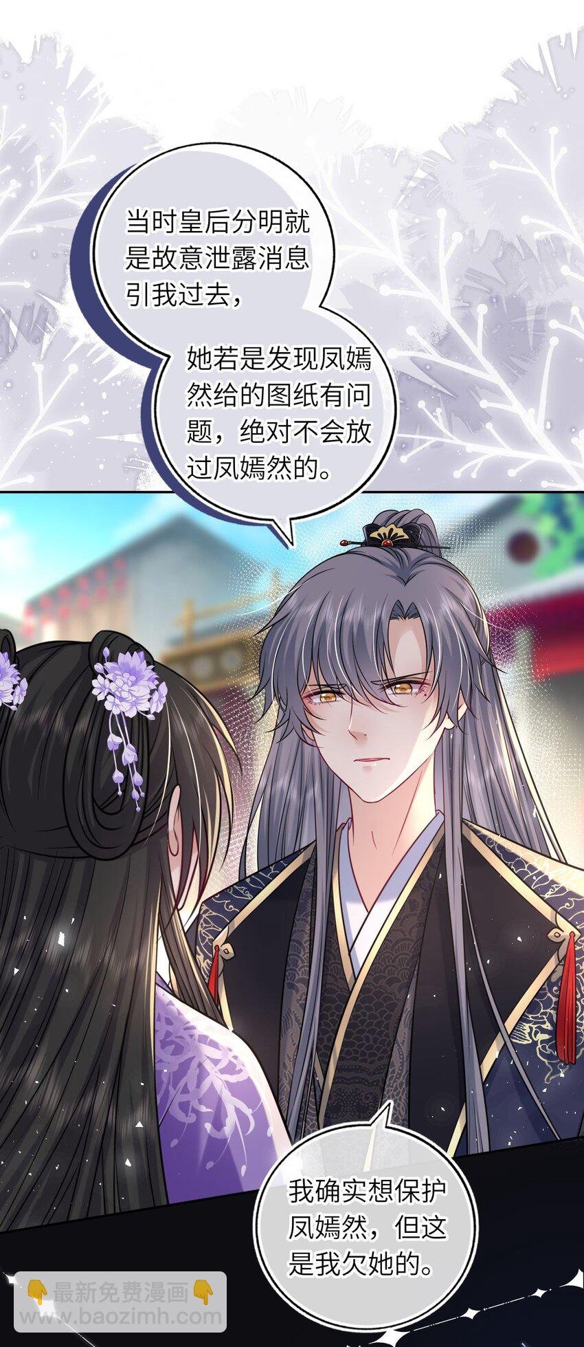 070 划清界线
