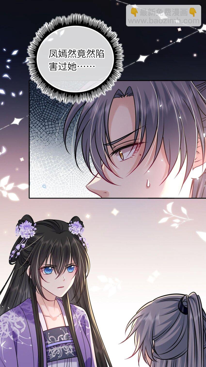 070 划清界线