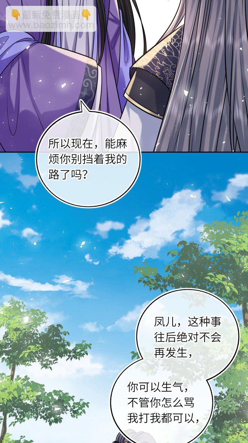 070 划清界线
