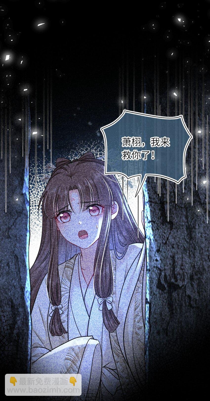 070 划清界线