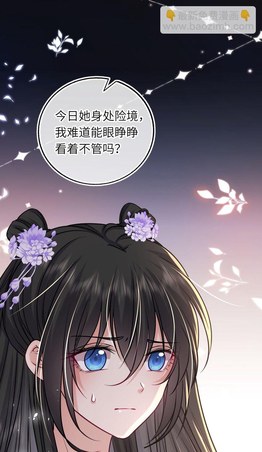 070 划清界线