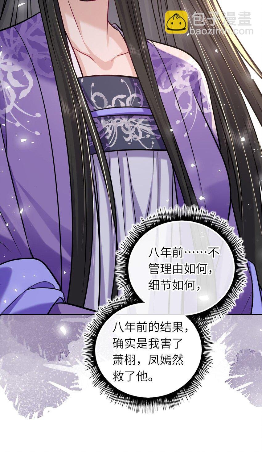 070 划清界线