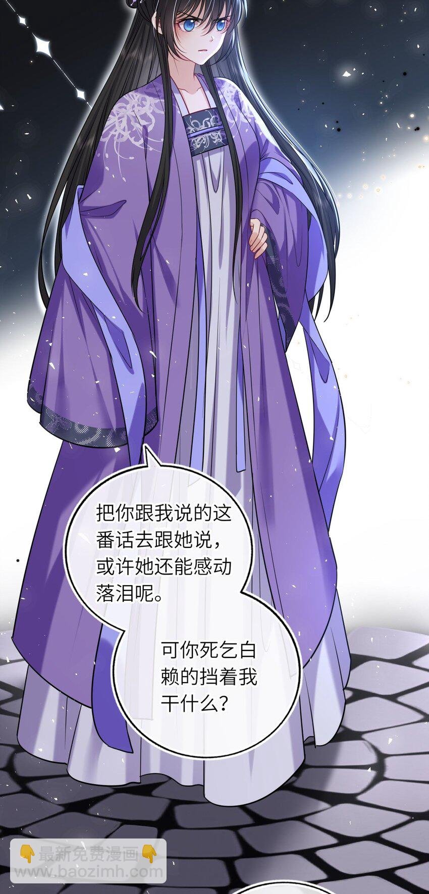 070 划清界线