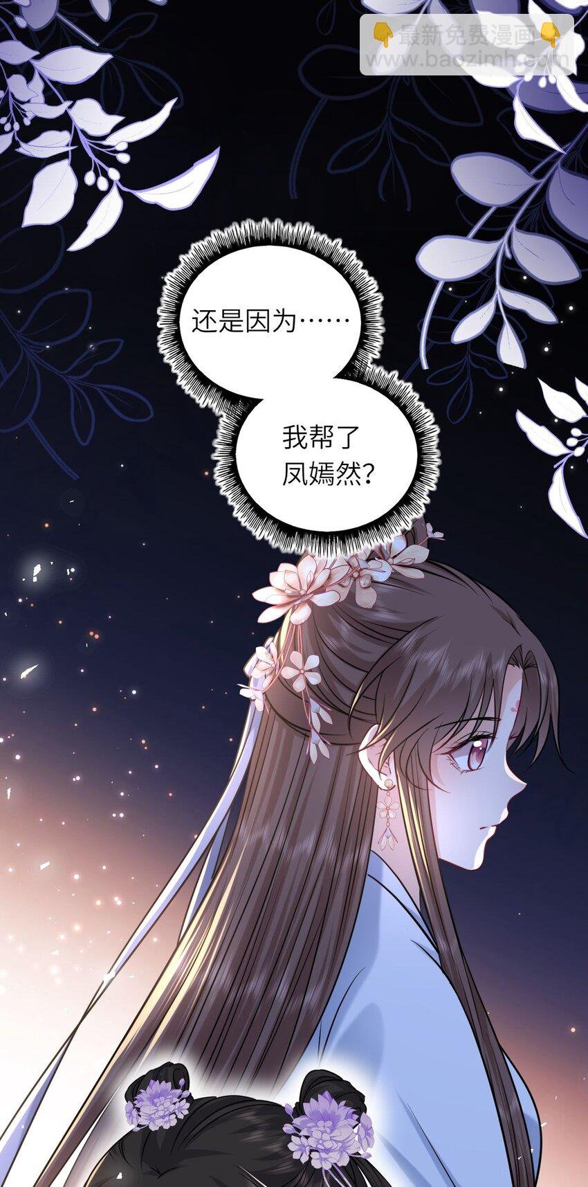 070 划清界线