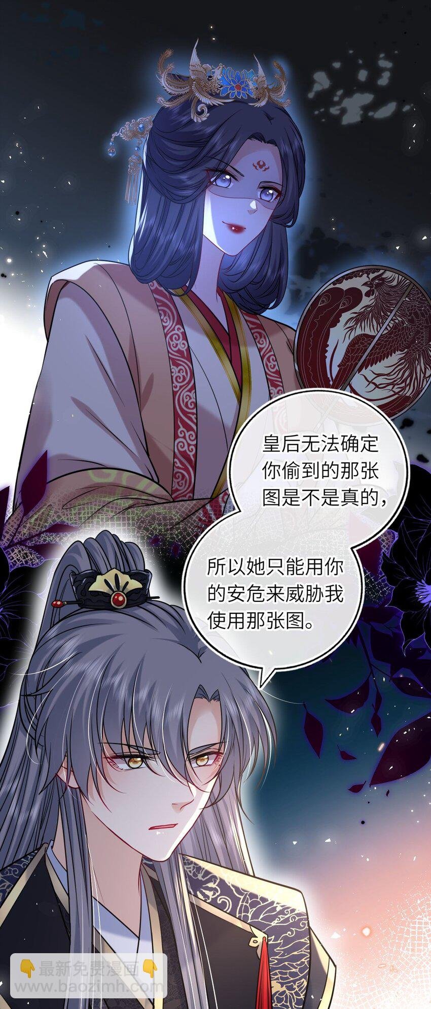 071 八年前的真相
