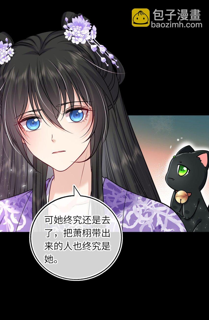 071 八年前的真相
