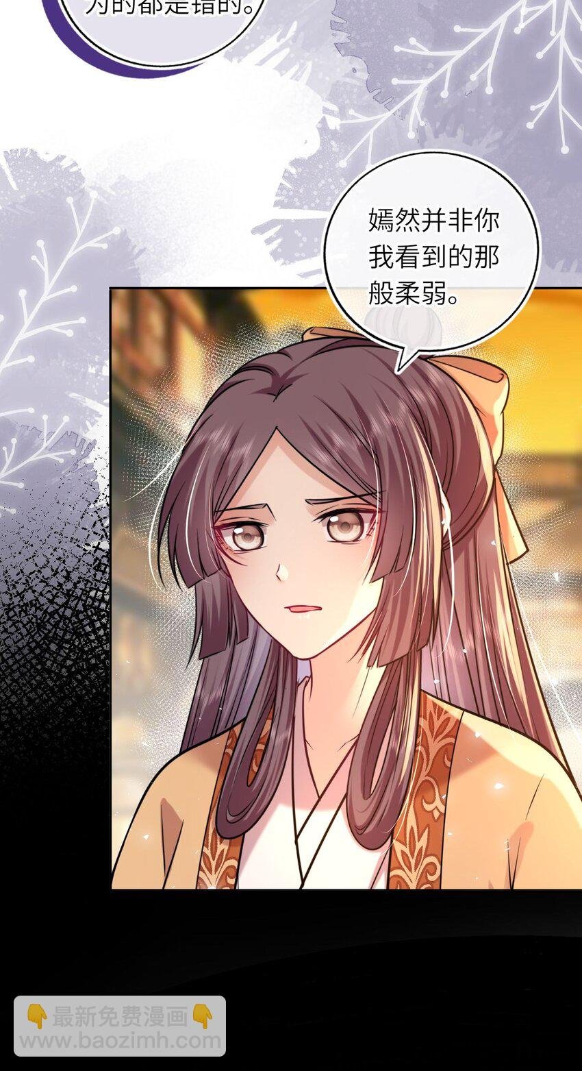 071 八年前的真相
