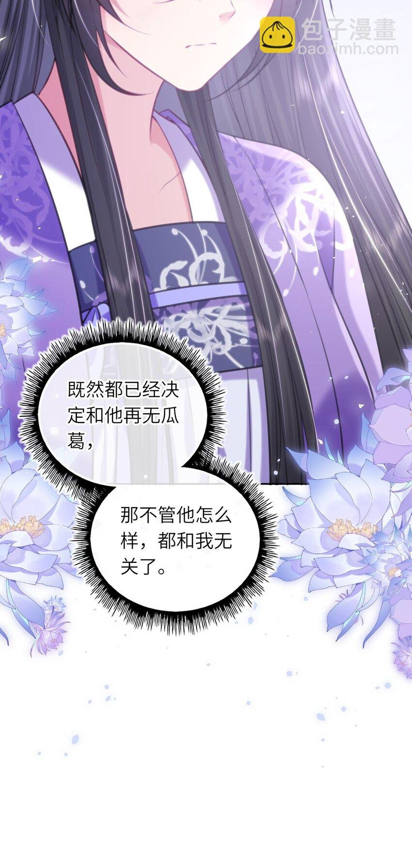 071 八年前的真相