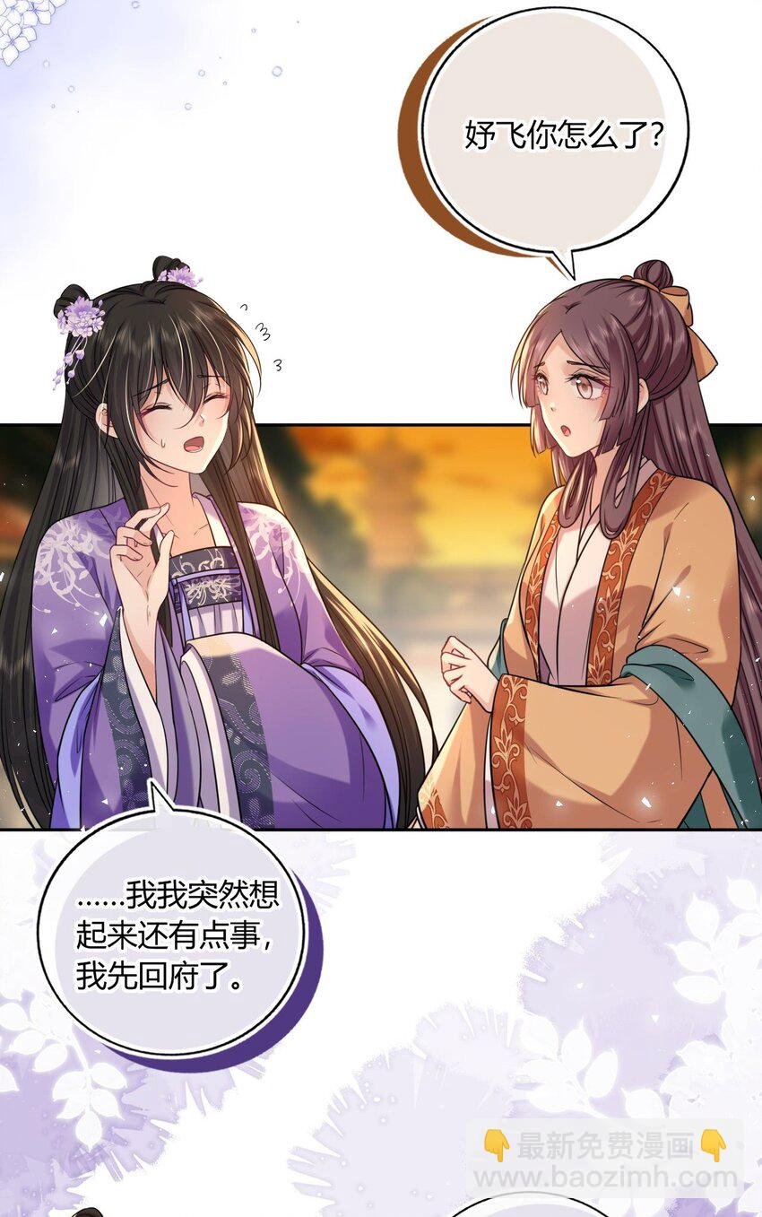 072 上门提亲