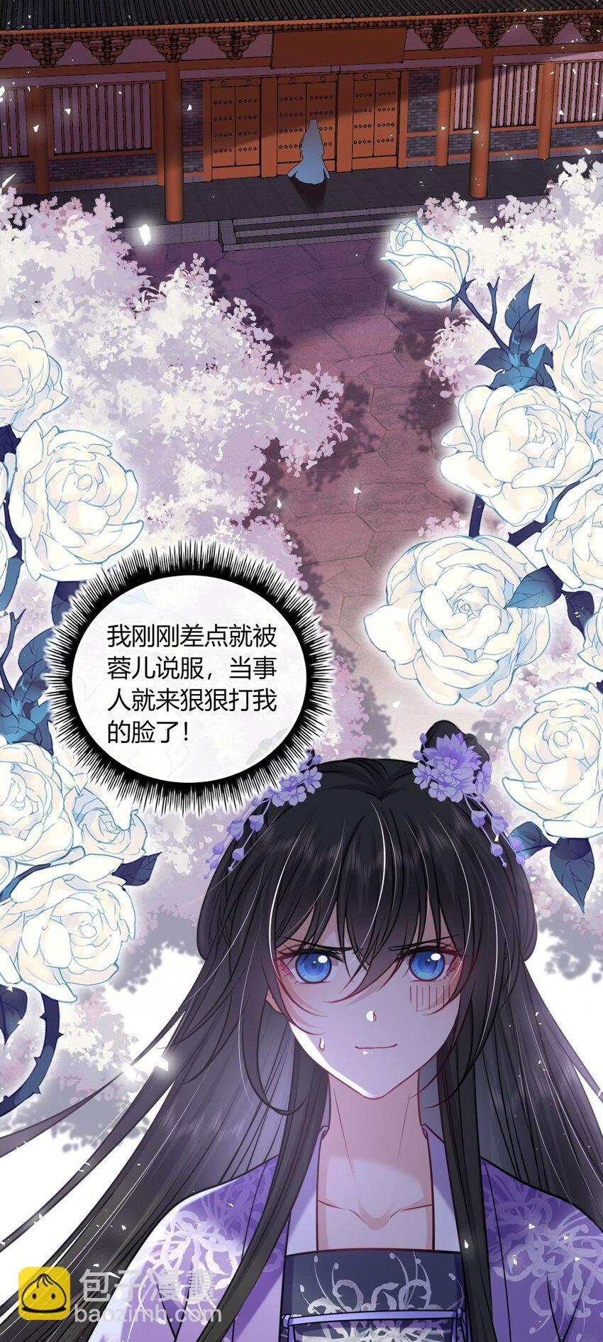 072 上门提亲