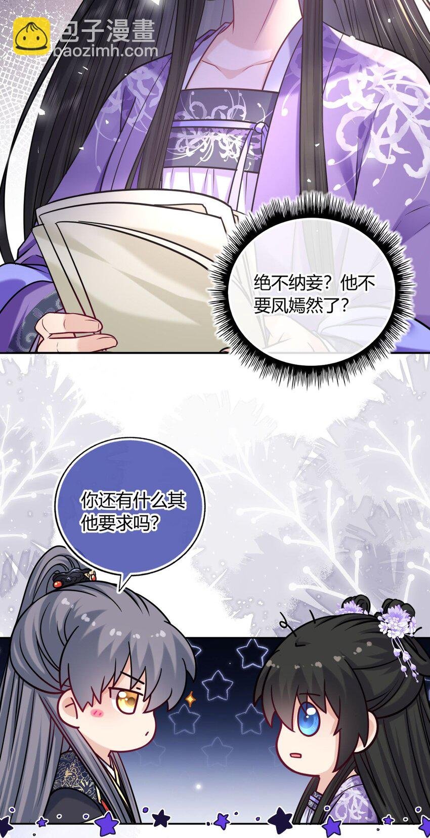 072 上门提亲