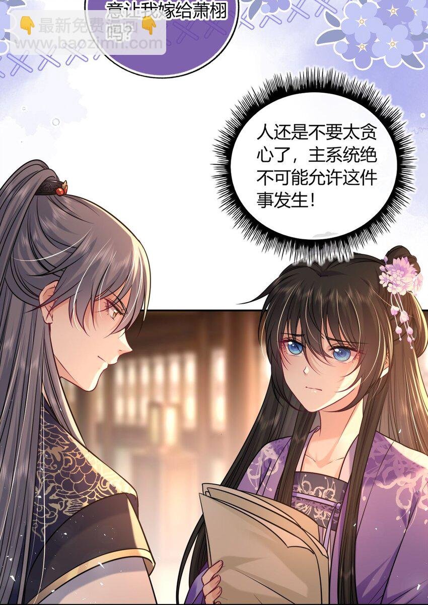 072 上门提亲