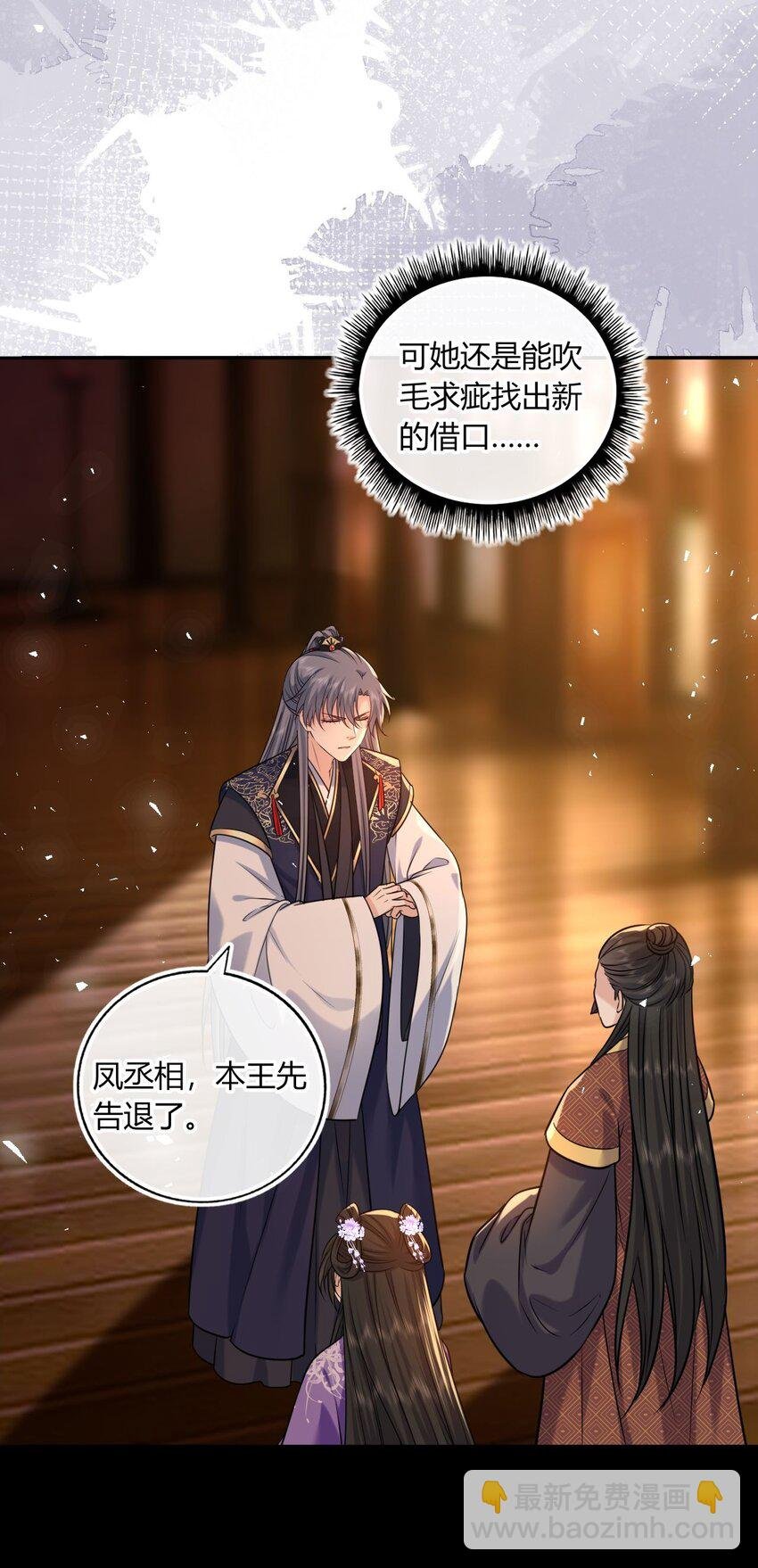 072 上门提亲