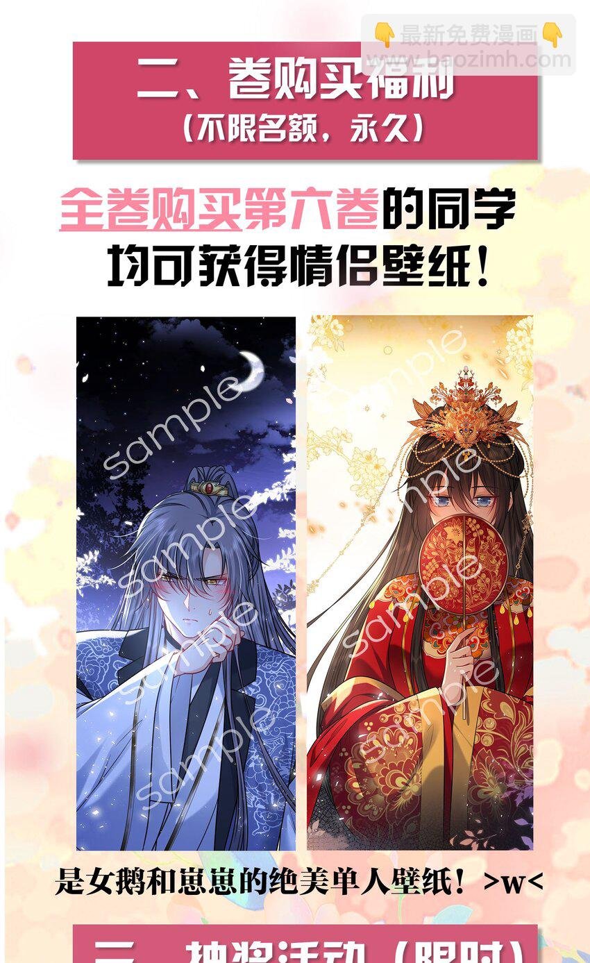 072 上门提亲