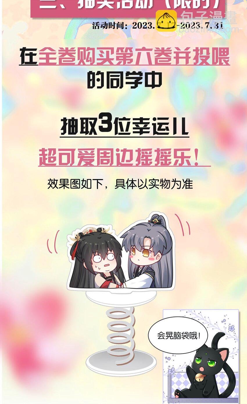 072 上门提亲