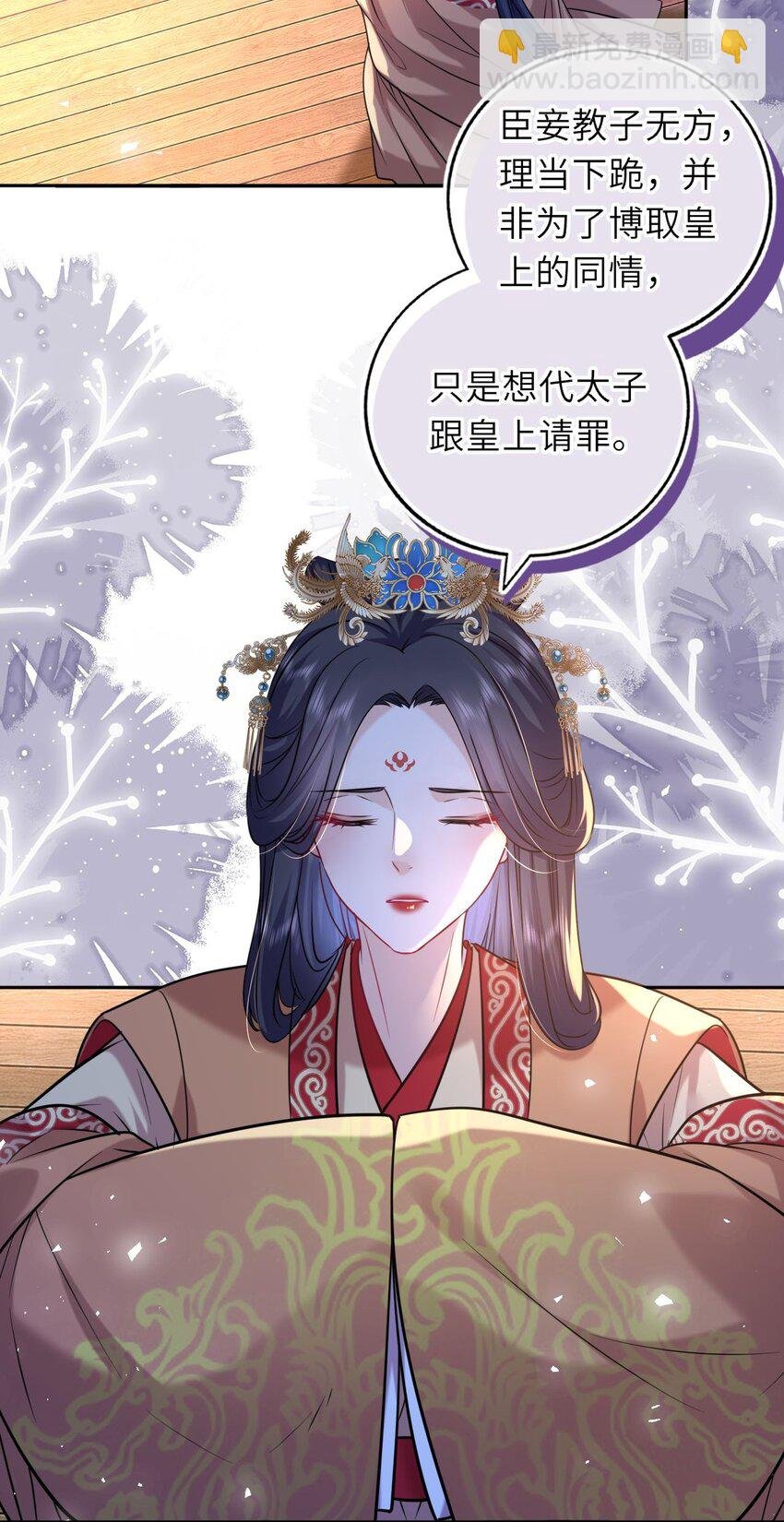 073 请旨赐婚