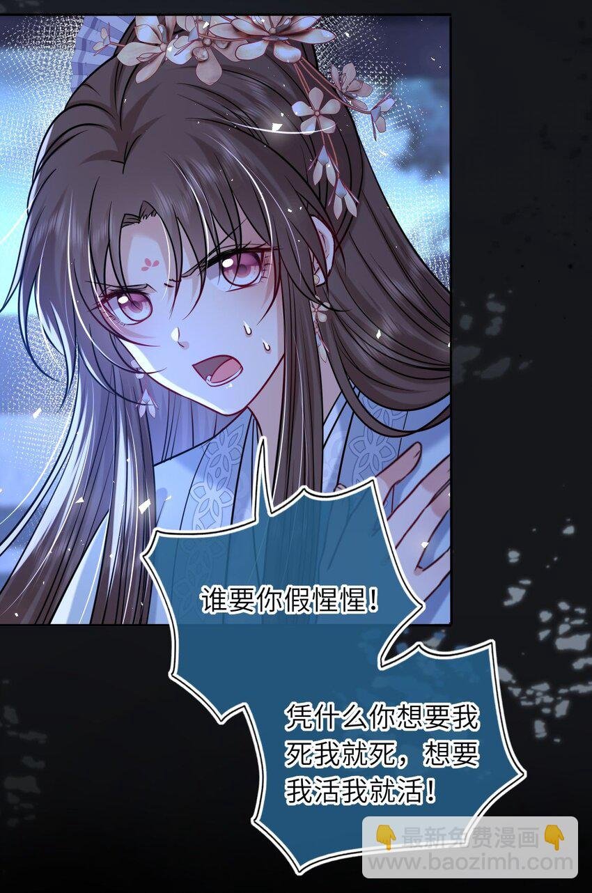 073 请旨赐婚