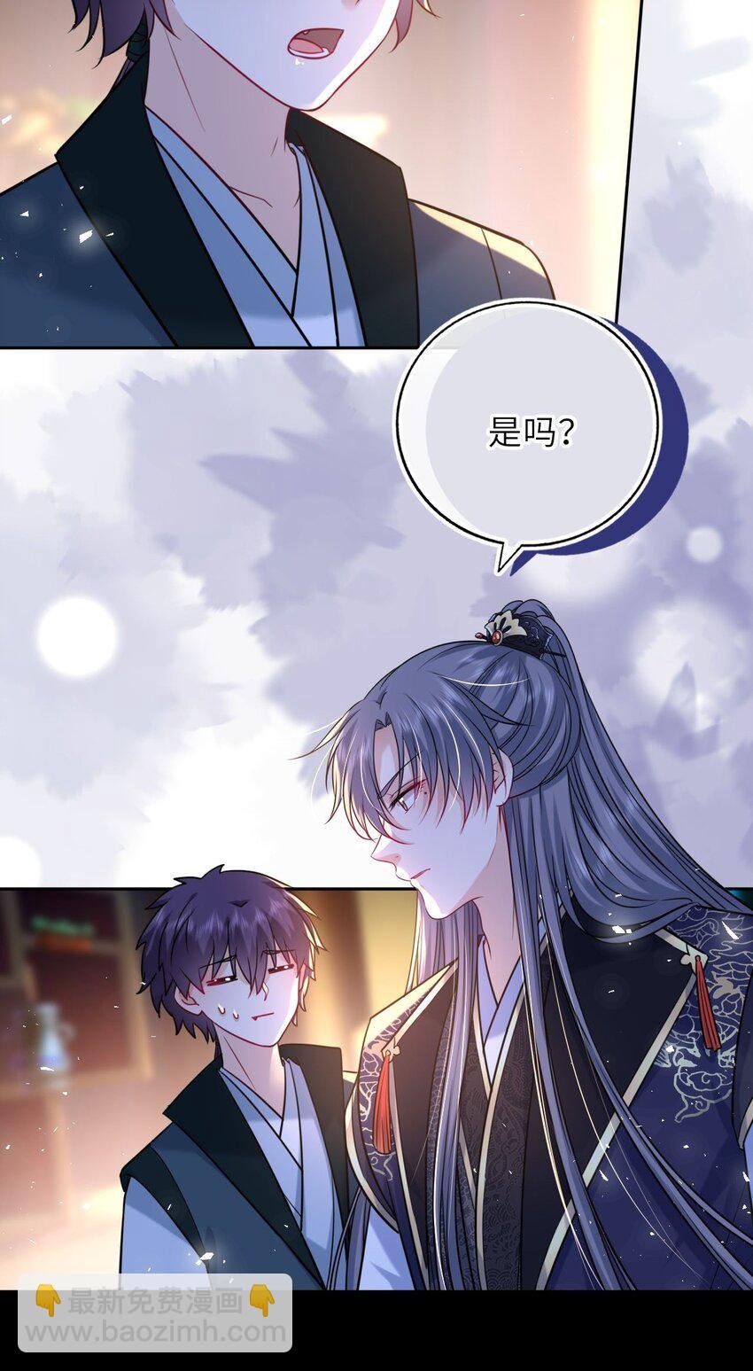074 别想退婚！