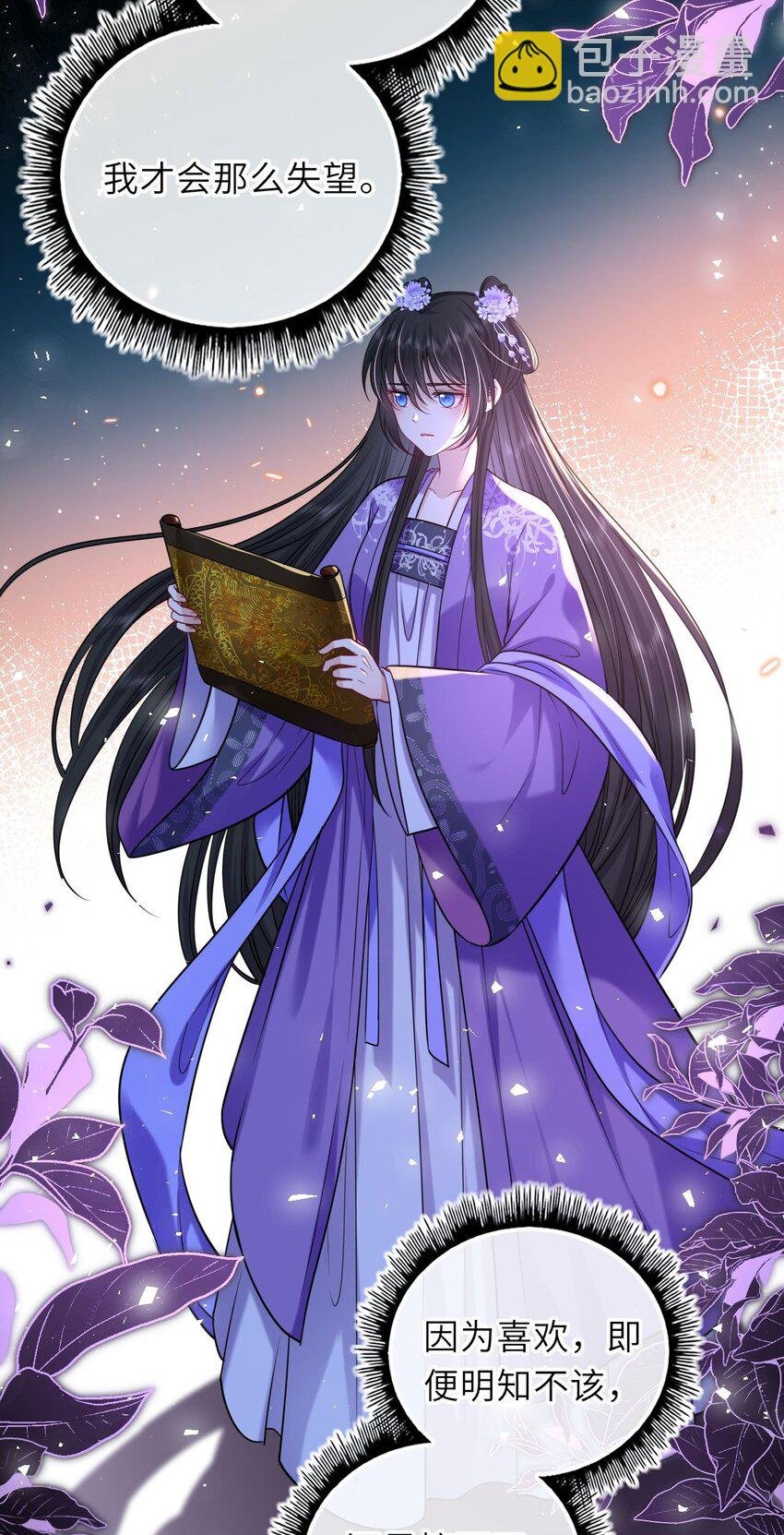 074 别想退婚！
