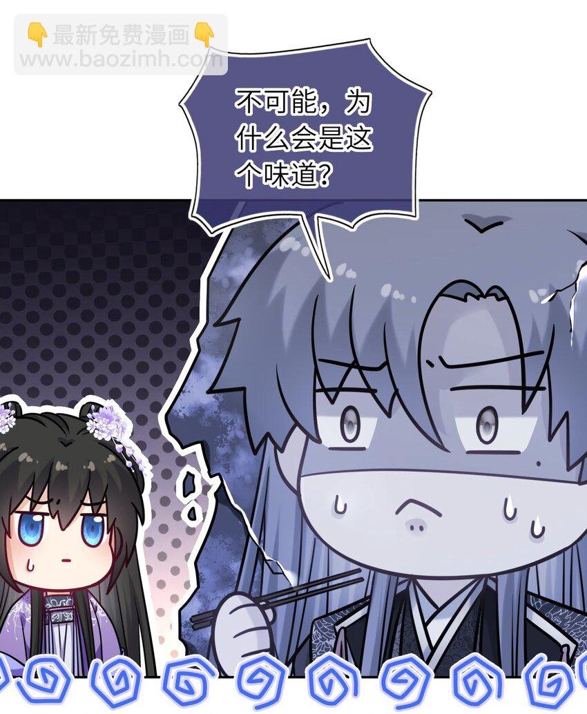074 别想退婚！