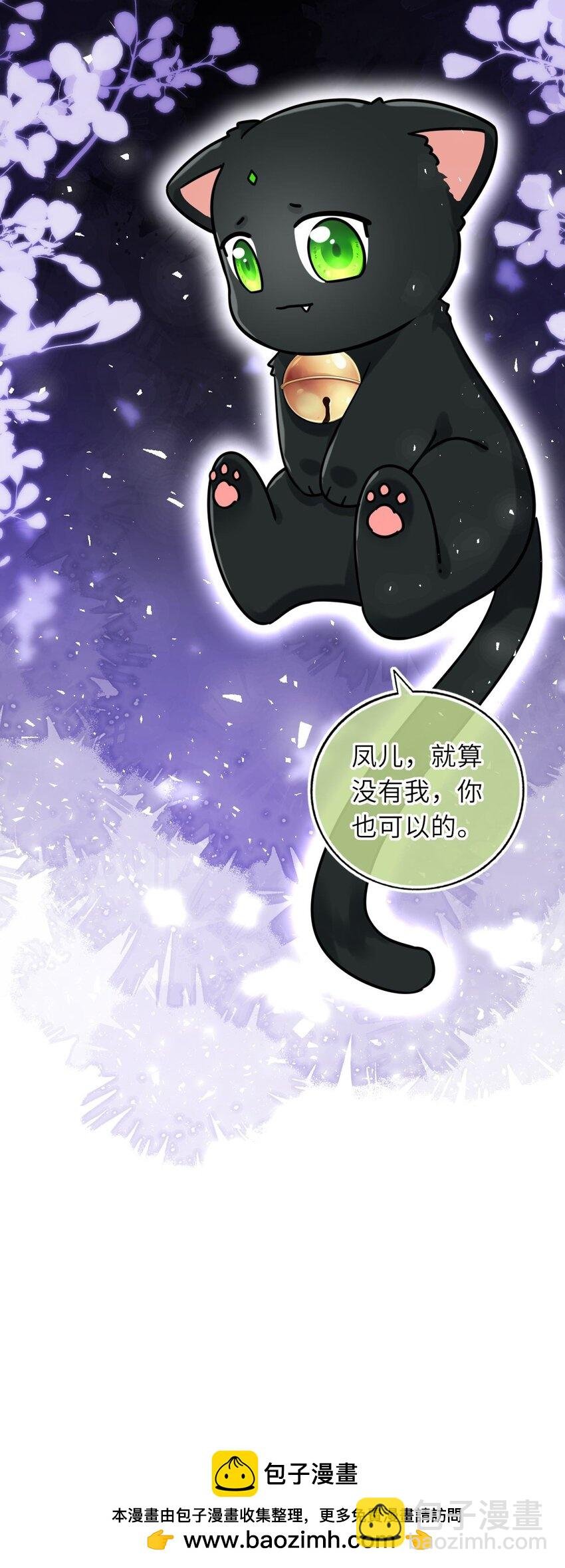 074 别想退婚！