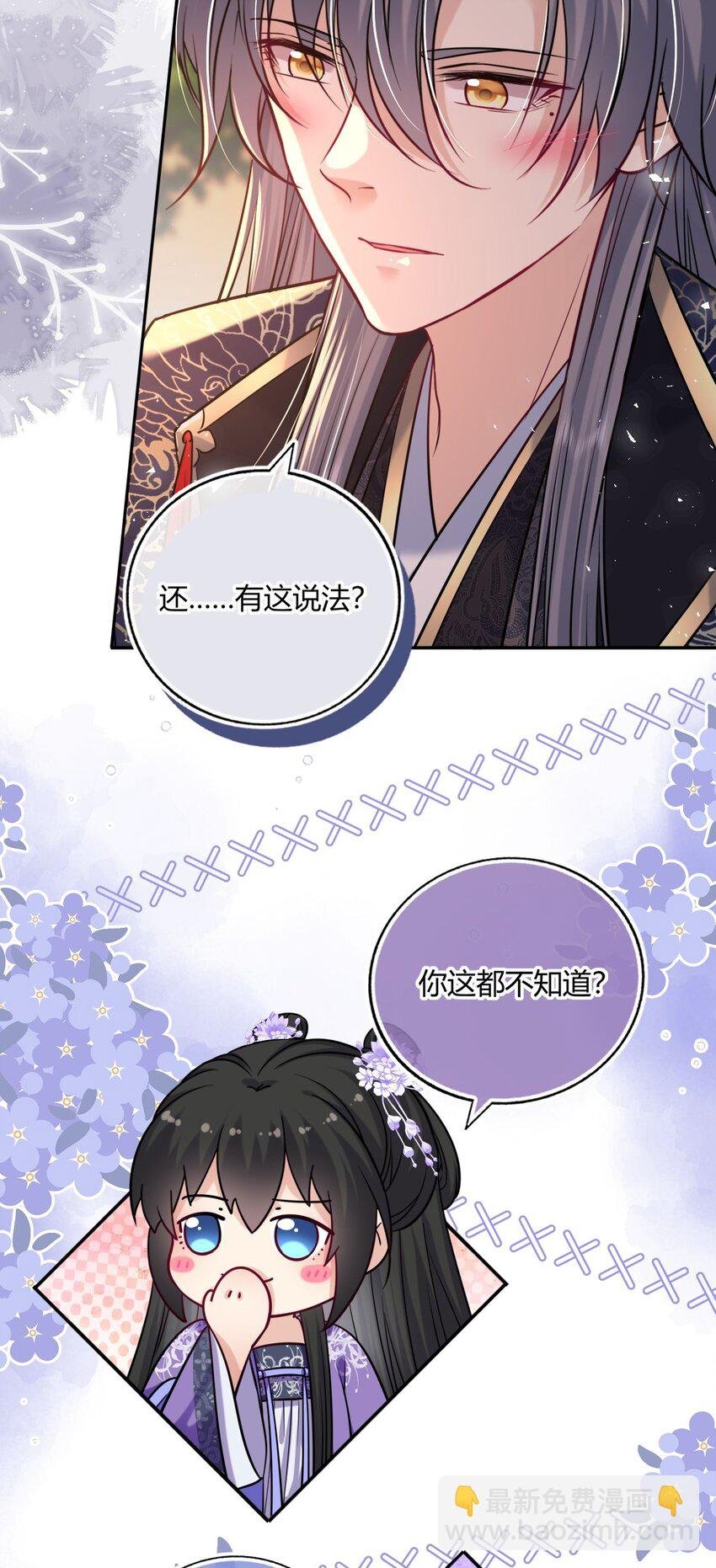 075 新系统上线