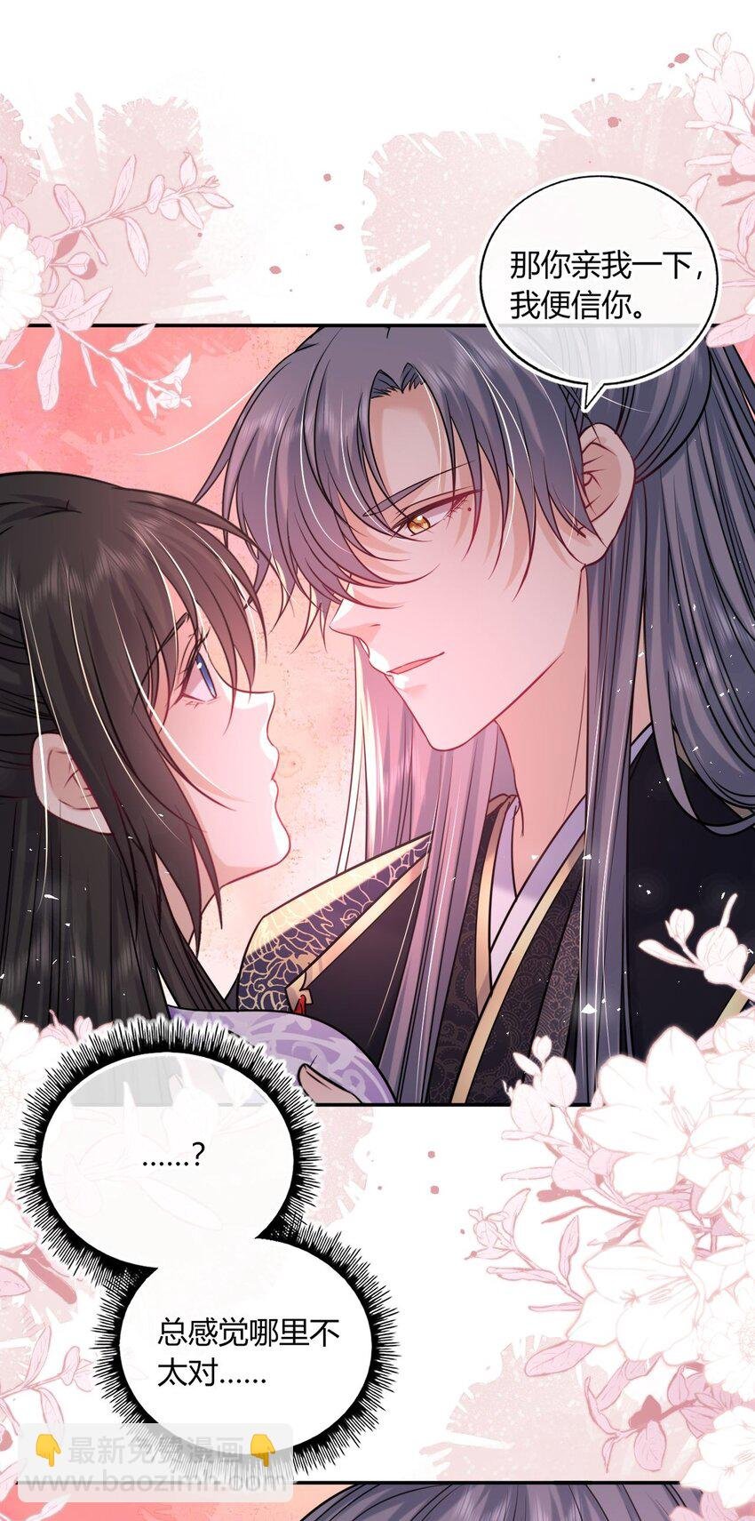 075 新系统上线
