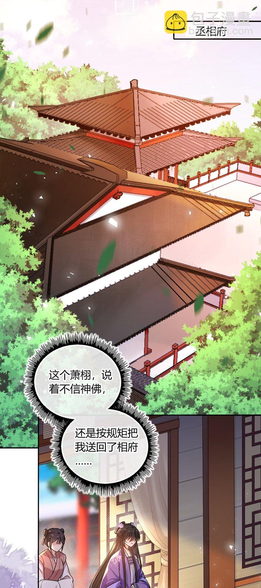 075 新系统上线