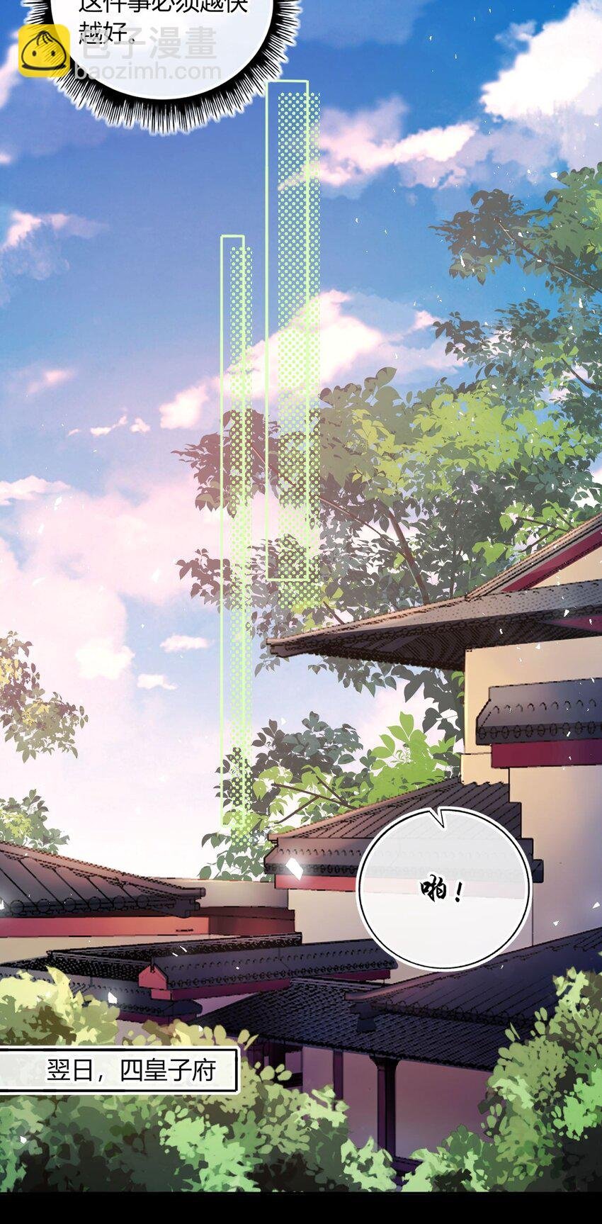075 新系统上线