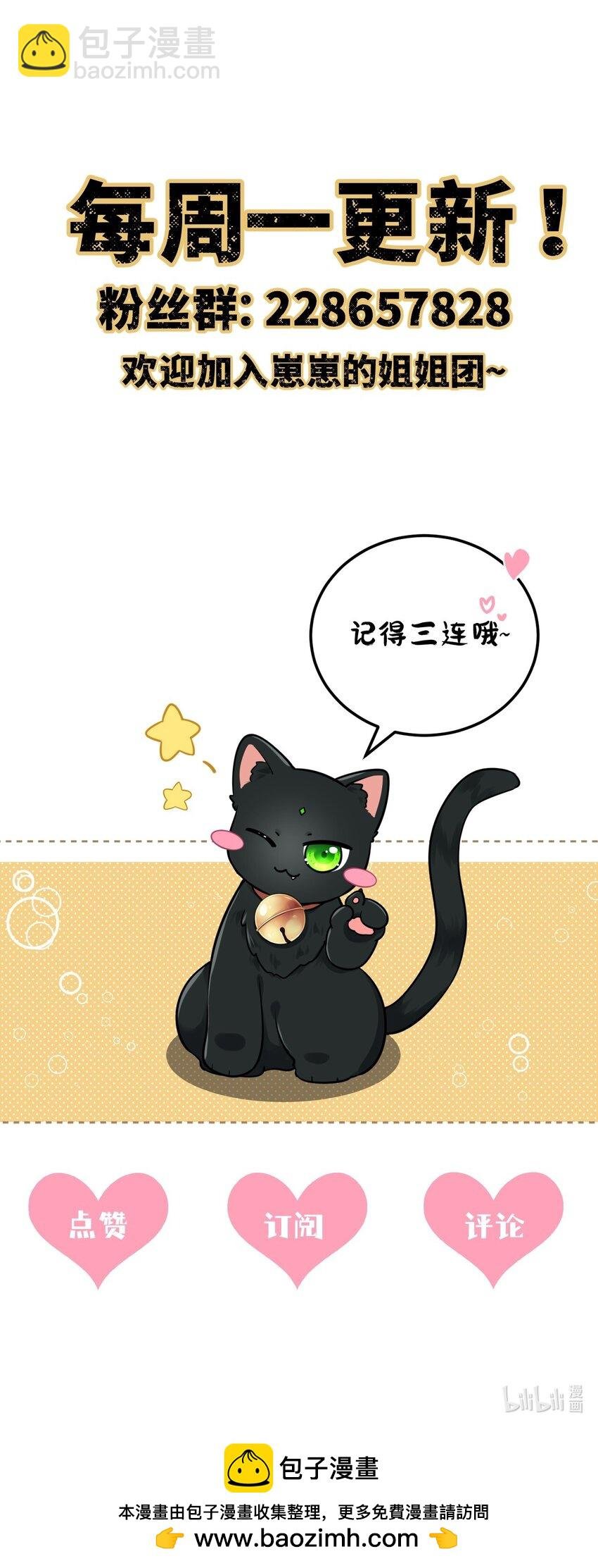 075 新系统上线