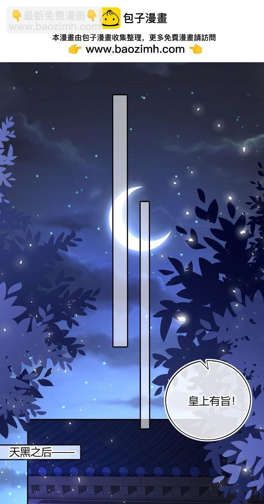 077 离开他
