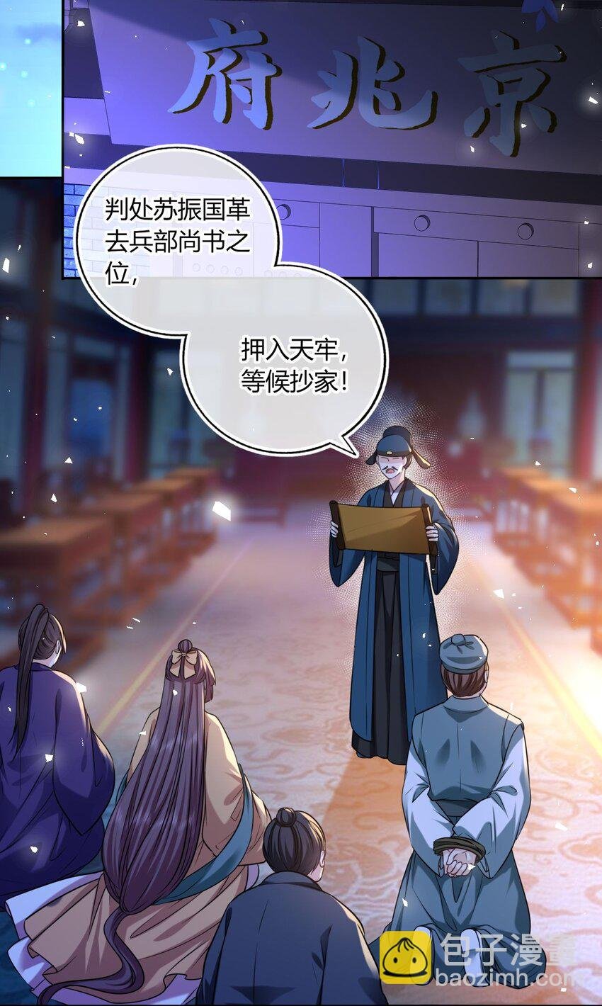 077 离开他