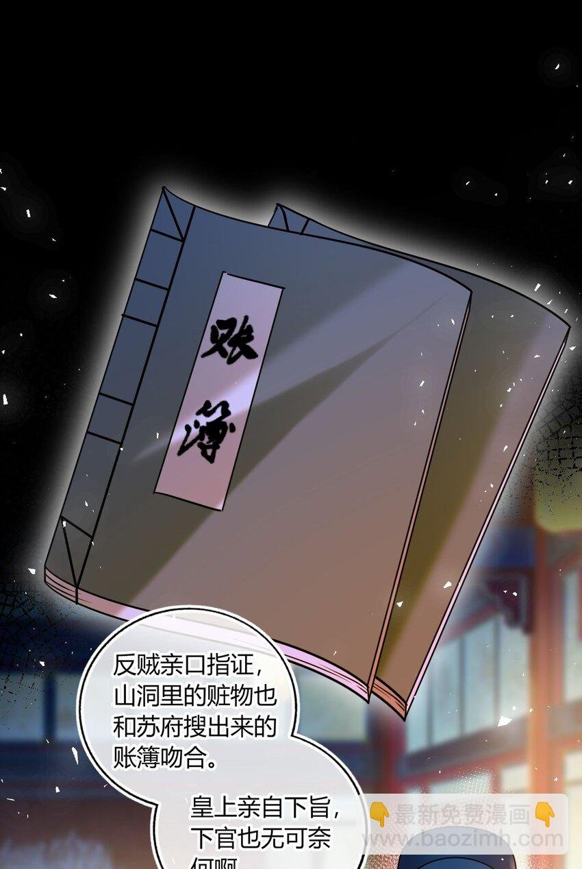 077 离开他