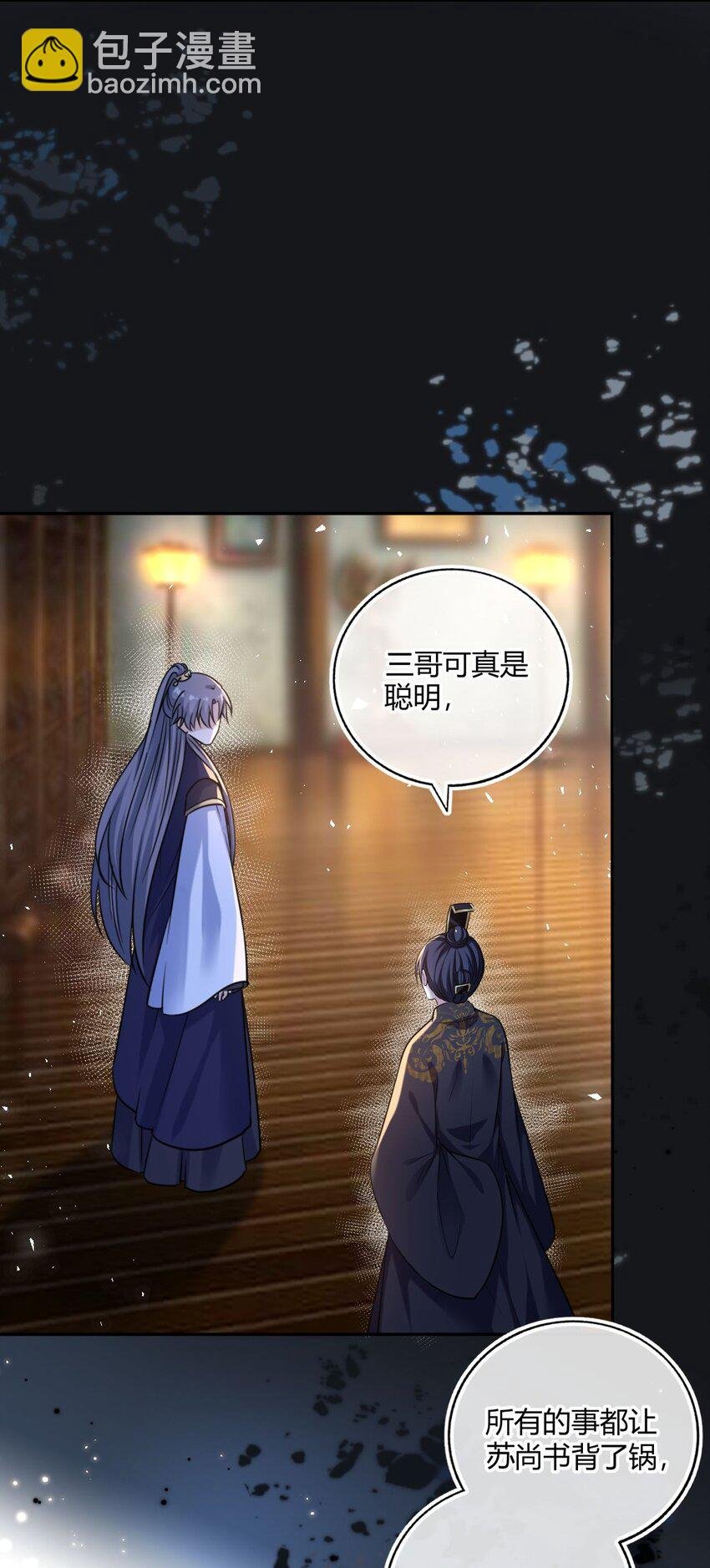 077 离开他