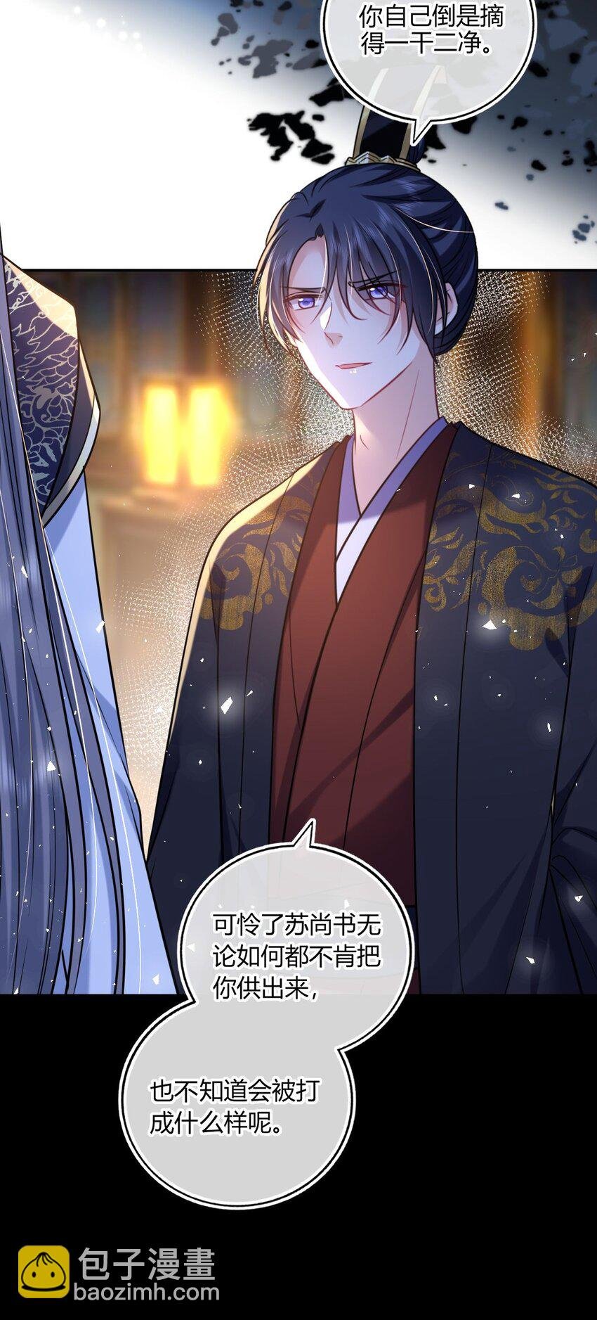 077 离开他