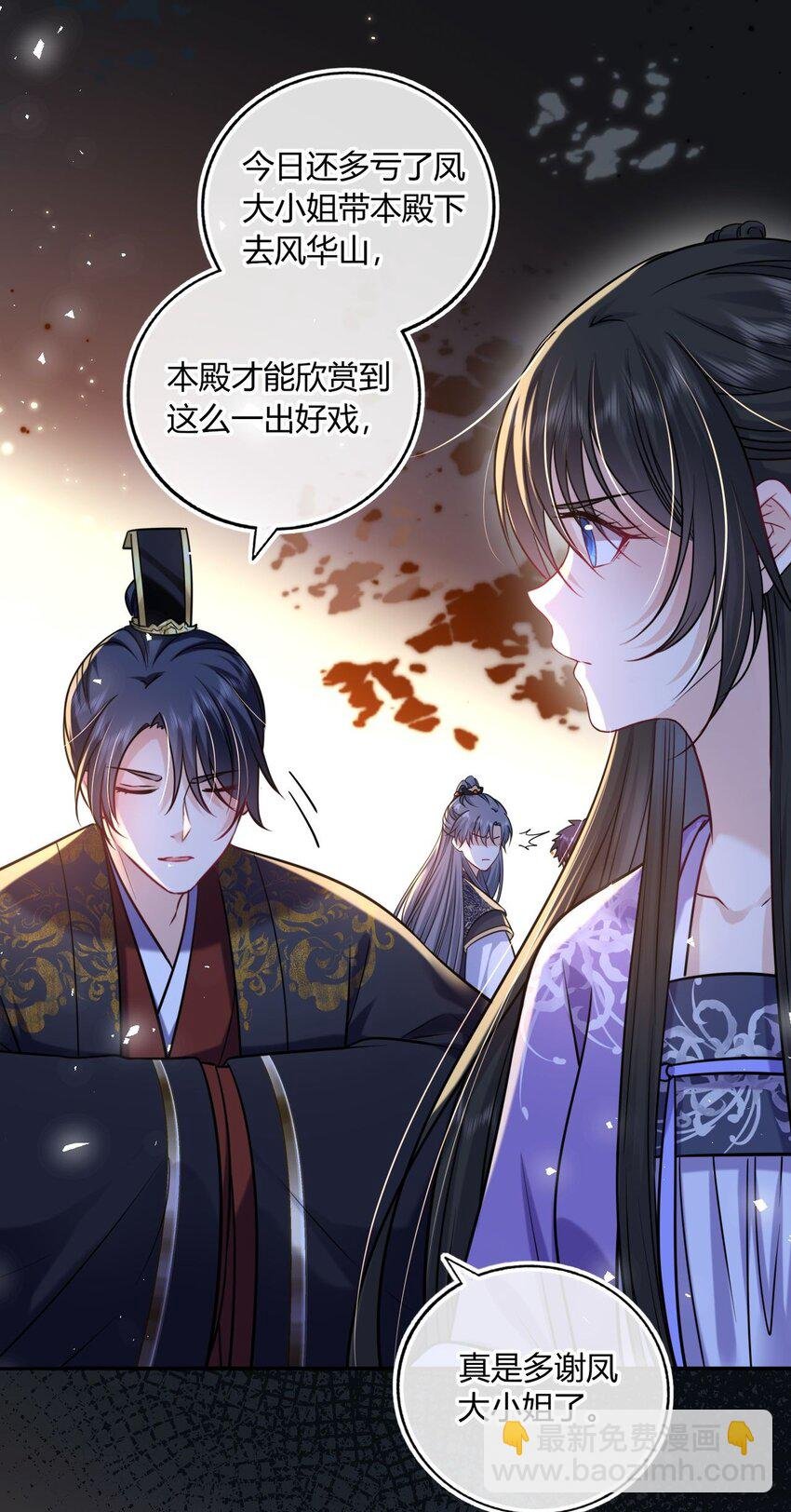 077 离开他