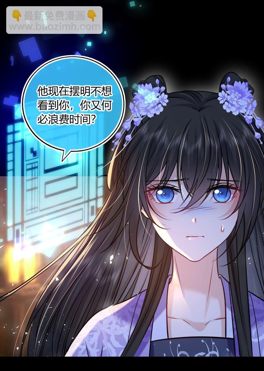 077 离开他
