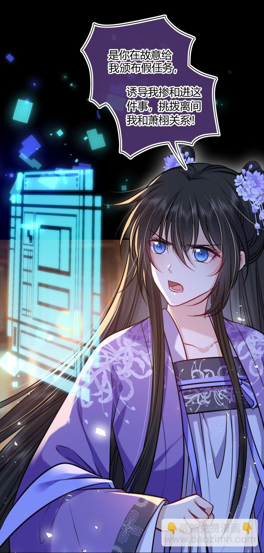 077 离开他
